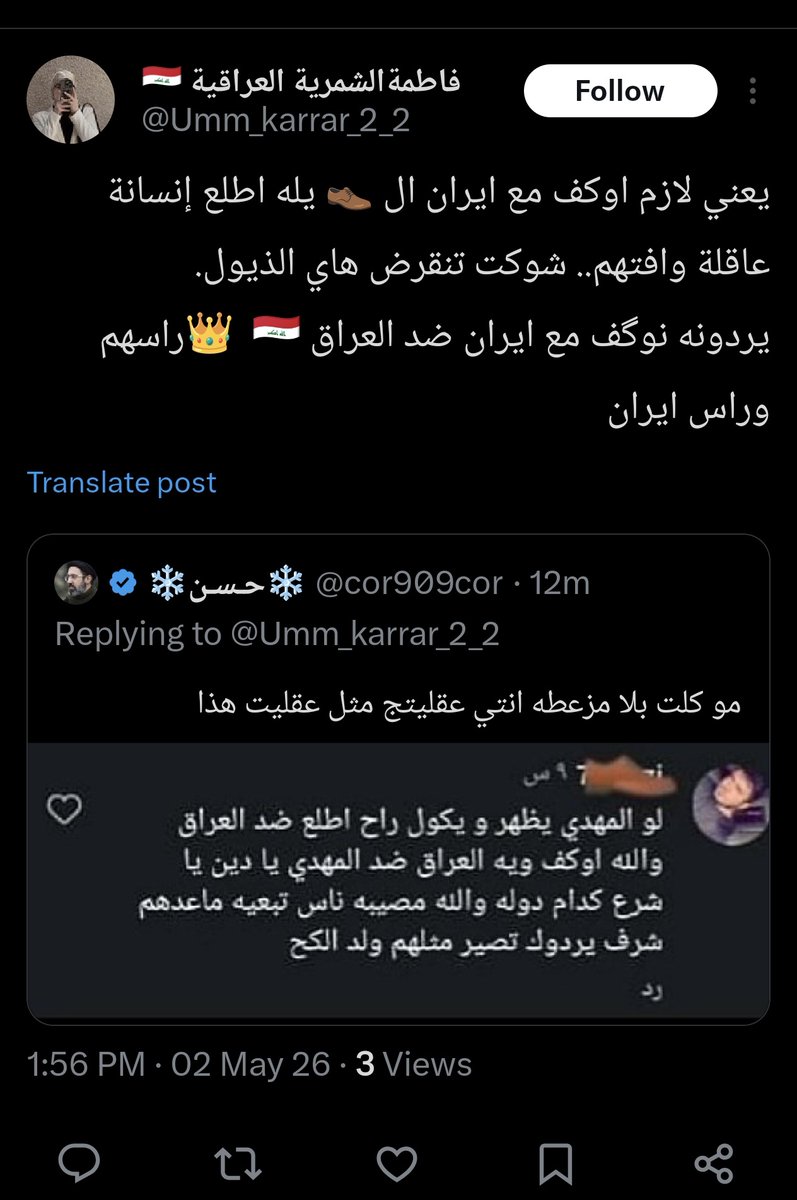 ❄️​حـسـن❄️ tweet media