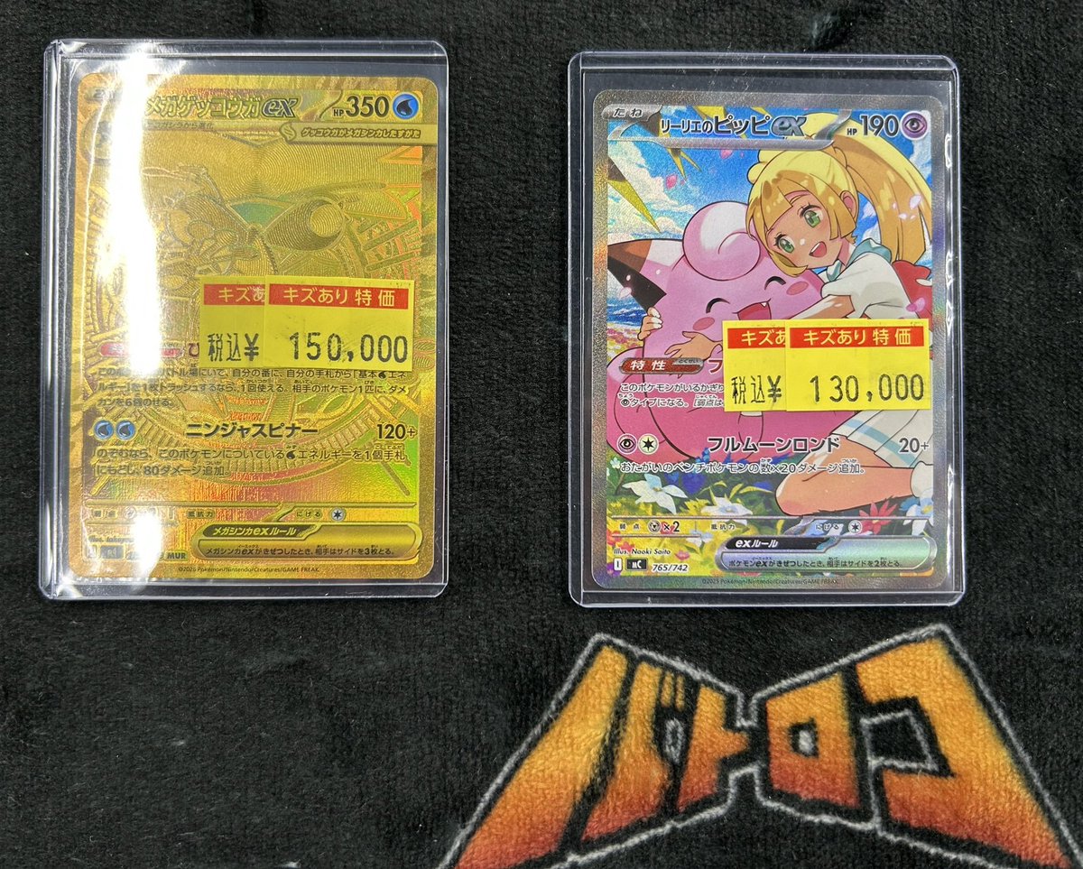 ミ*コ様 ポケカ　RR300枚まとめ売り ポケモンカード ex RR 300枚まとめ売り - メルカリ