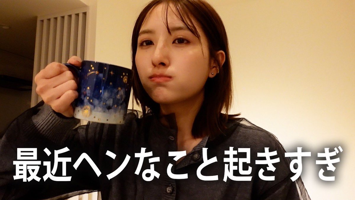大和田 南那 tweet media