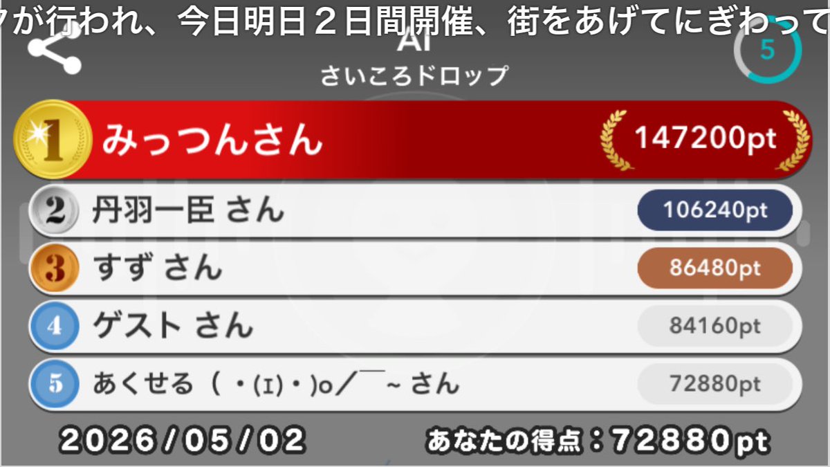 おがちゃ tweet media