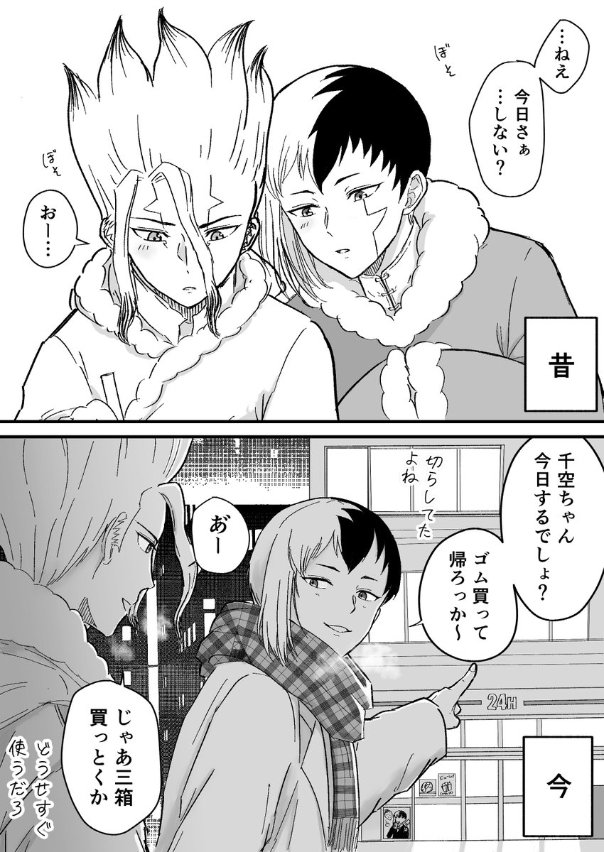 ぱーす tweet media