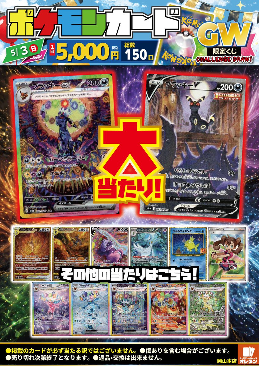 クオシク大量！オマケ有り大特価！ヴァレットデッキ 楽天市場】遊戯王 ヴァレット デッキの通販