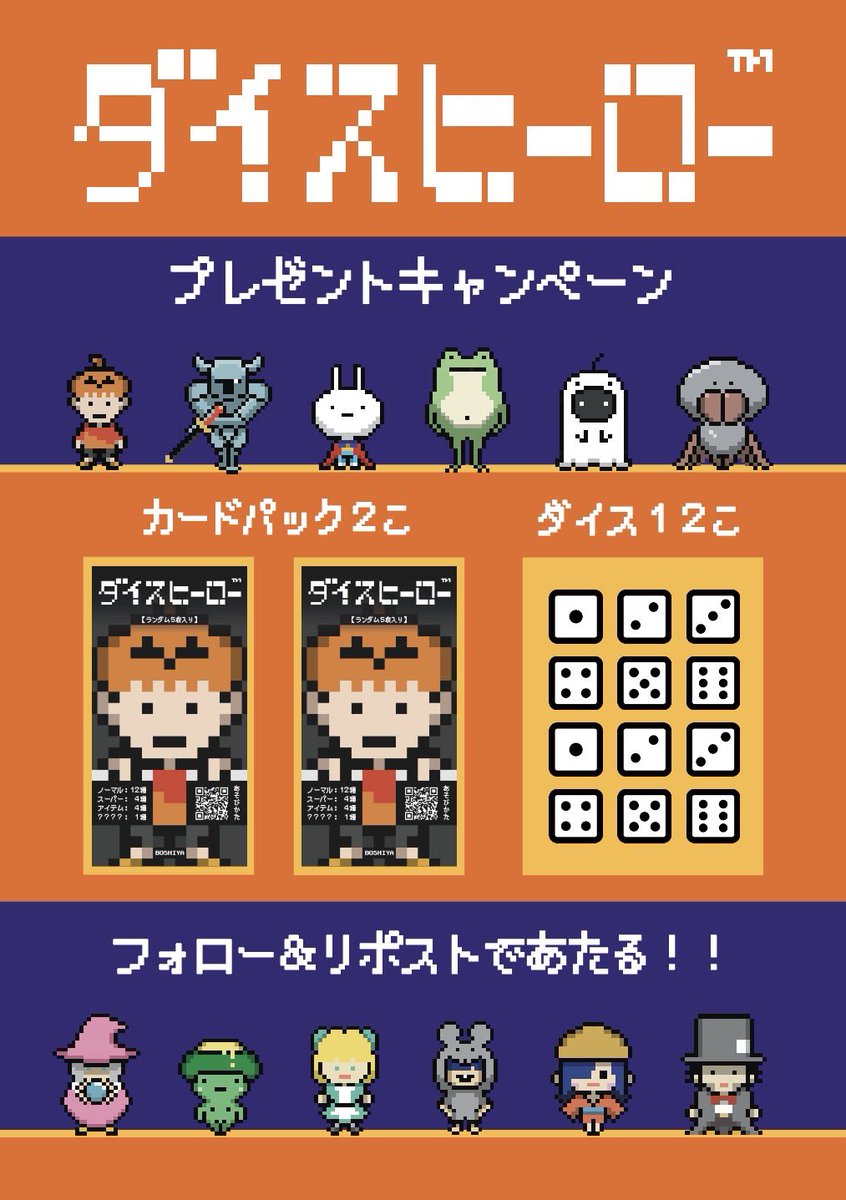 ぼうしや tweet media