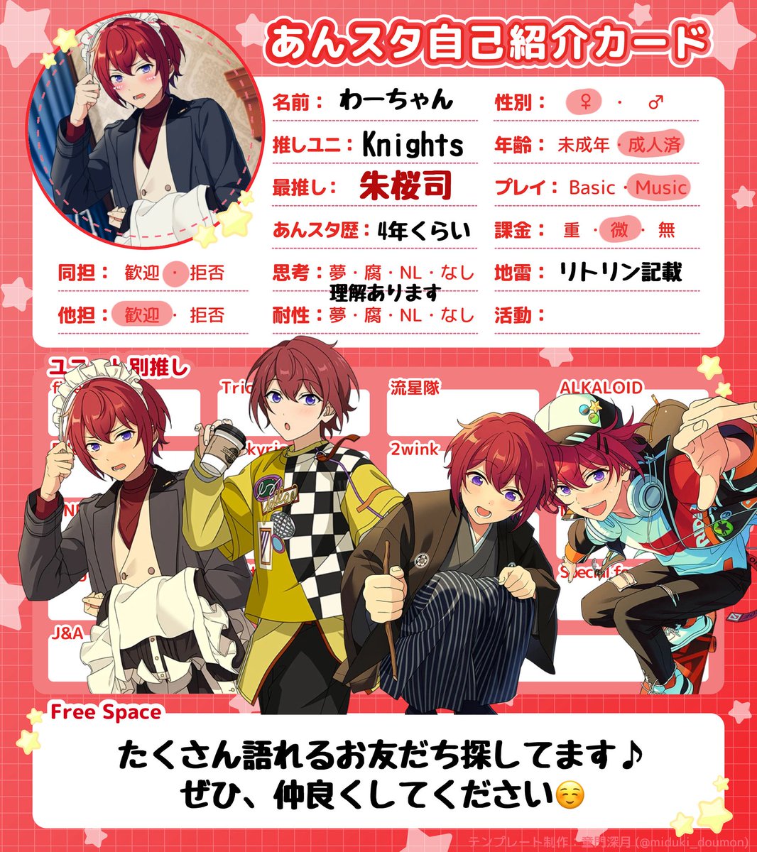 わーちゃん tweet media