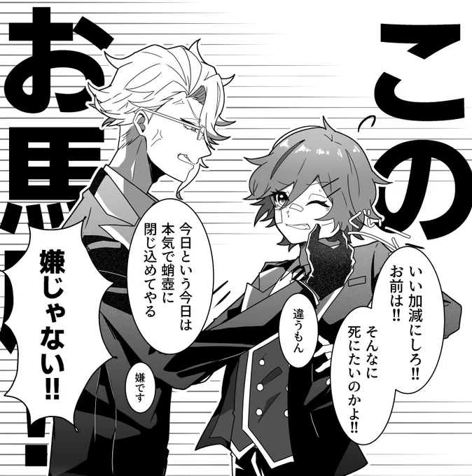 おこ 