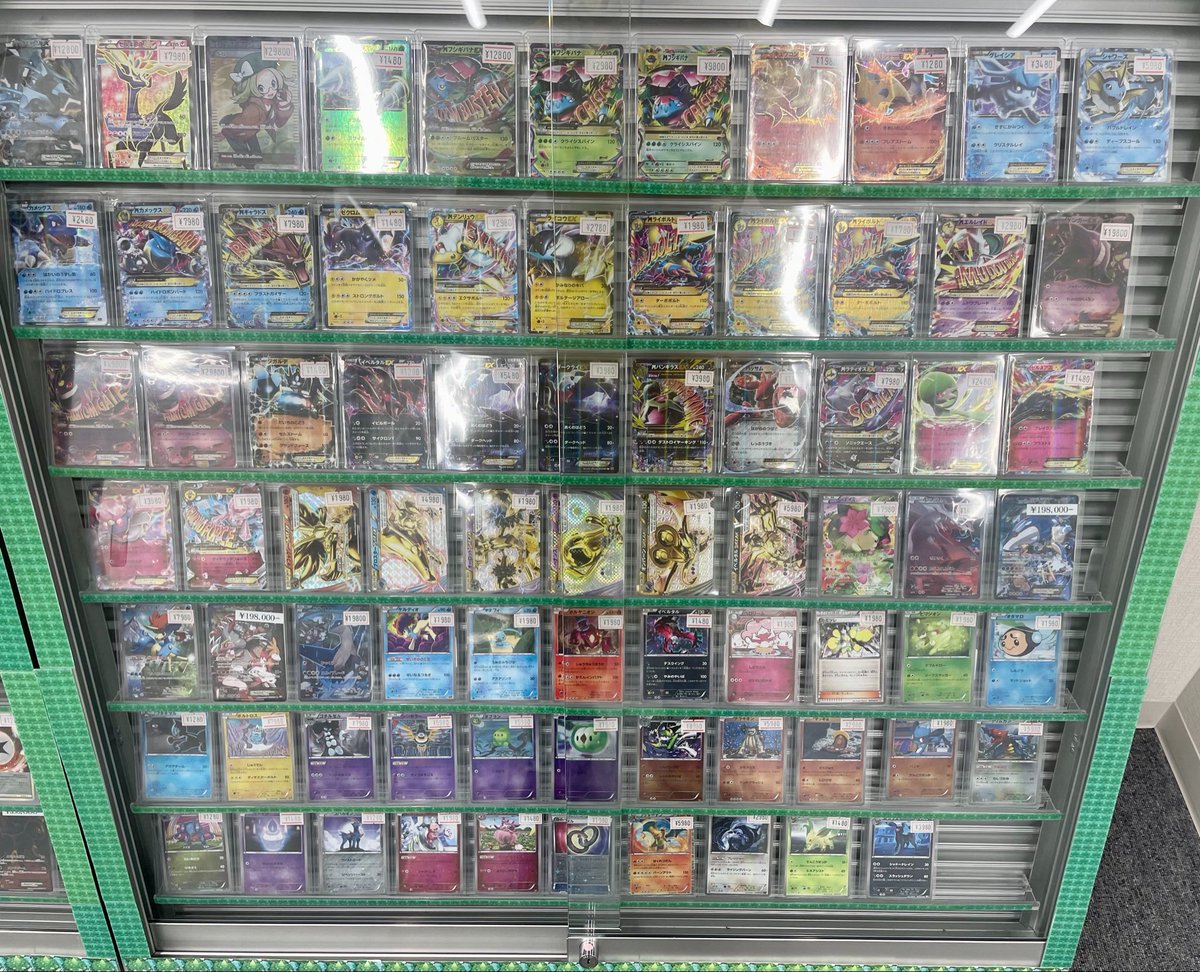 本日も沢山の買取、ご来店いただき誠にありがとうございました