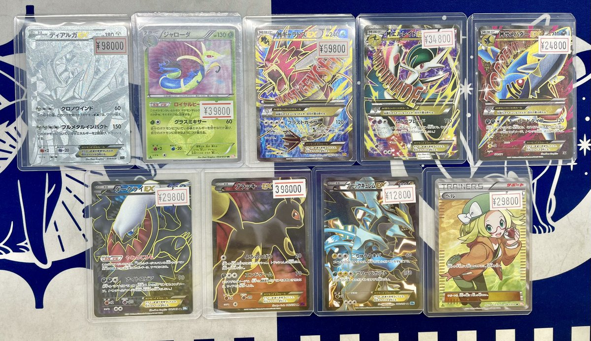 本日も沢山の買取、ご来店いただき誠にありがとうございました