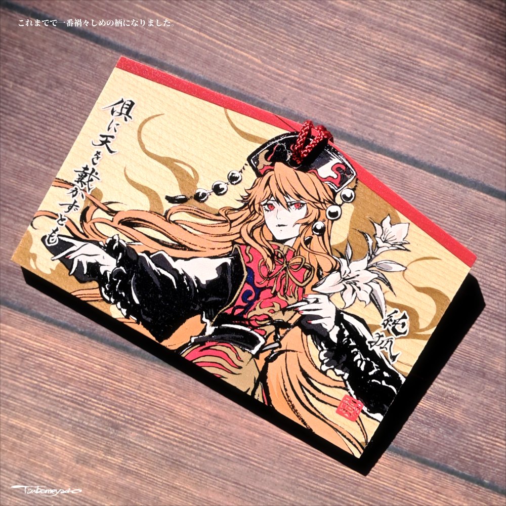 Tsubameyado｜春例大祭に30ab tweet media