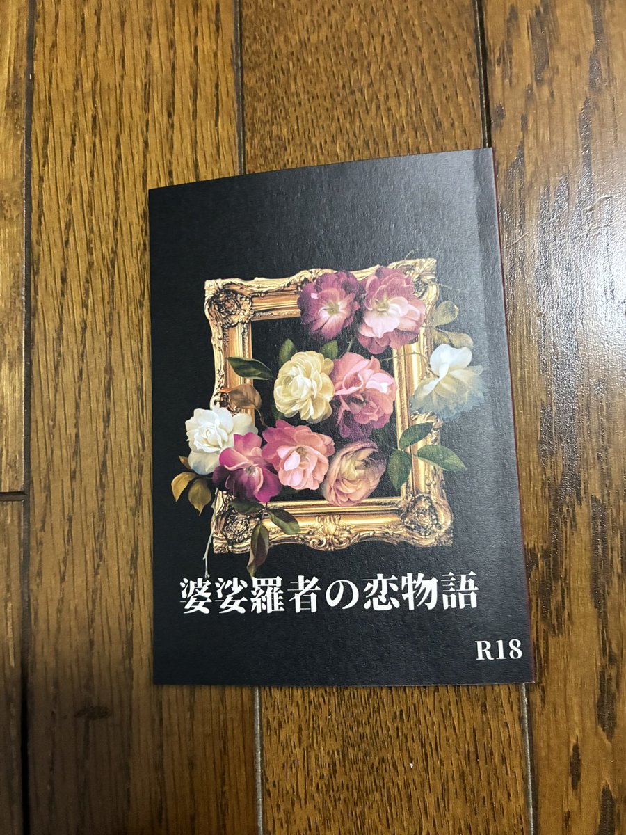 せり🦋🪭5/5一般 tweet media