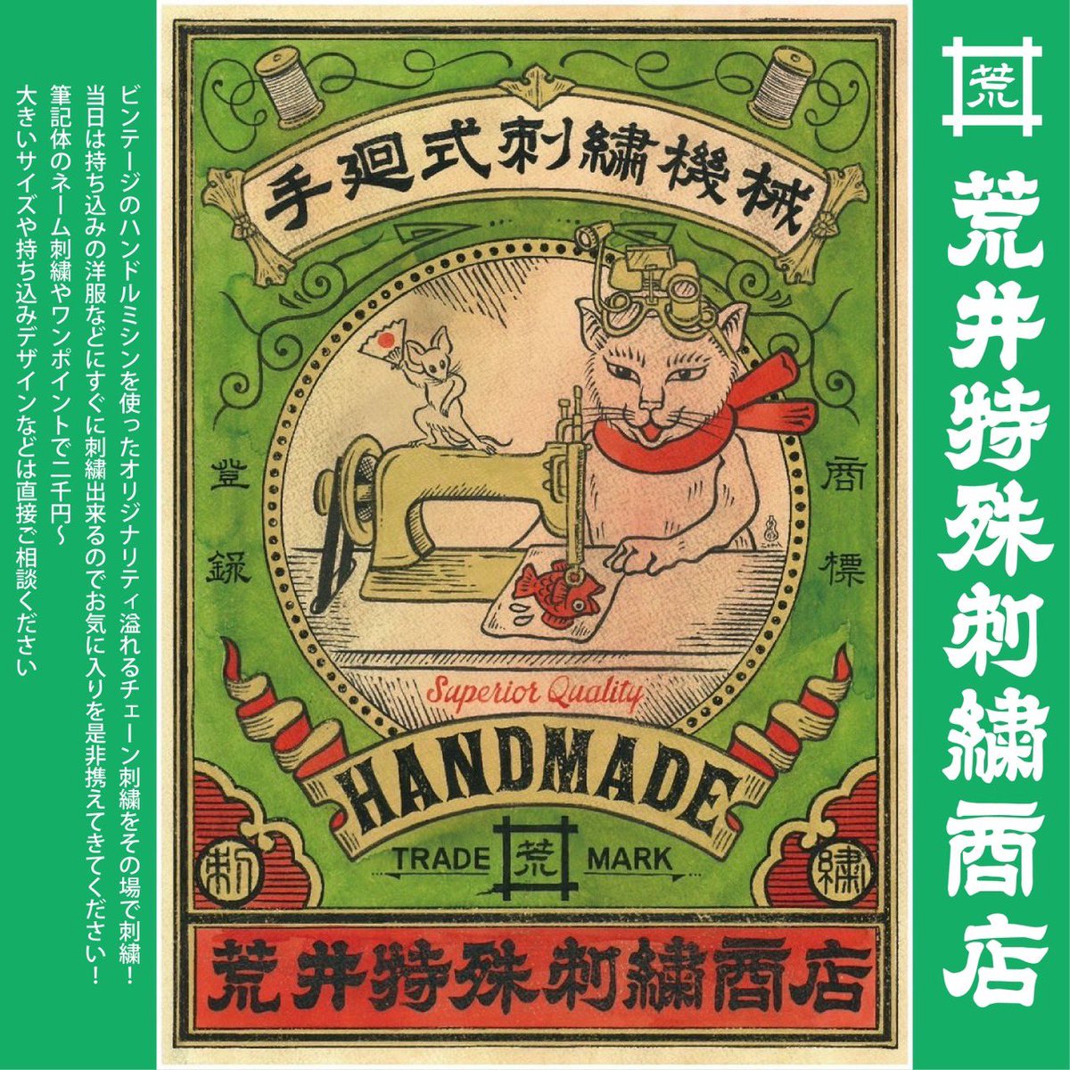 ok_peacek's tweet photo. 明日でーす。
昼間からノレル、ノメル、オトで。 https://t.co/ishGT0sVCF