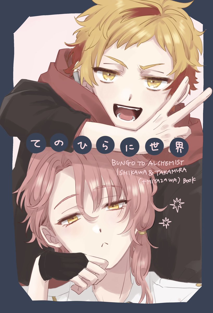 たまにいるてこ/或図西2ネ22a tweet media