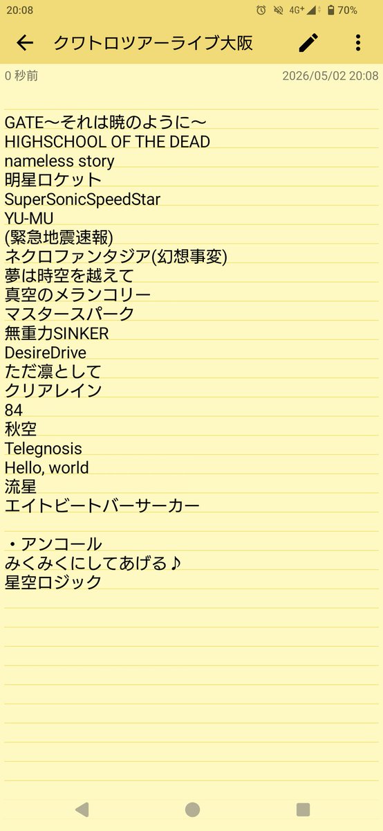 sorano_JL's tweet photo. 岸田教団クワトロライブツアー大阪終了
懐古厨大歓喜のセトリに流星のお披露目、そして10数年ぶりのみくみくをライブ披露と楽しすぎるライブでした
まさかみくみくやるとは思わなかったわwww
インターネット老人会向け最高やな(ΦωΦ)

大阪ライブセットリスト
#岸田教団 https://t.co/j0LqfqtJNX
