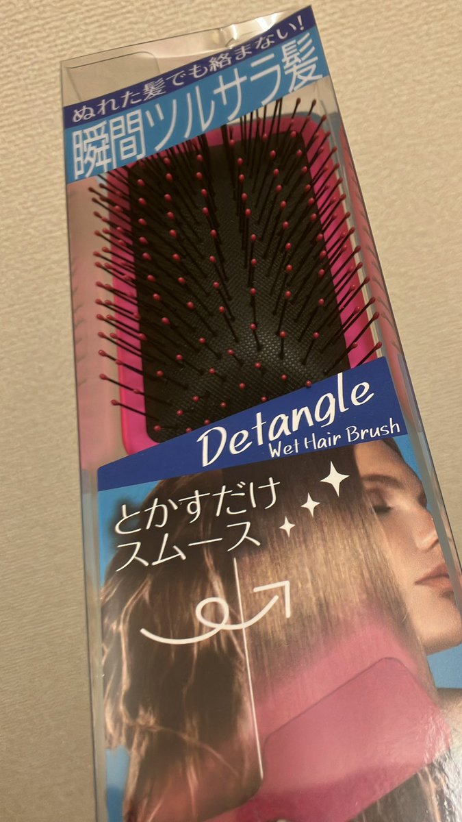 はに tweet media
