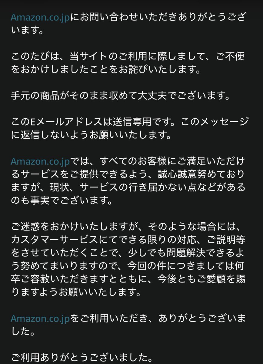 dawning_7_sky's tweet photo. そこまで高くない商品だし、
都度起きた事をAmazonへ連絡したし、
カード決済の購入→キャンセル→また購入かも？など、履歴がややこしくなるからかも🤔

とにかく早めに連絡してよかった https://t.co/WpXZxC9XYJ