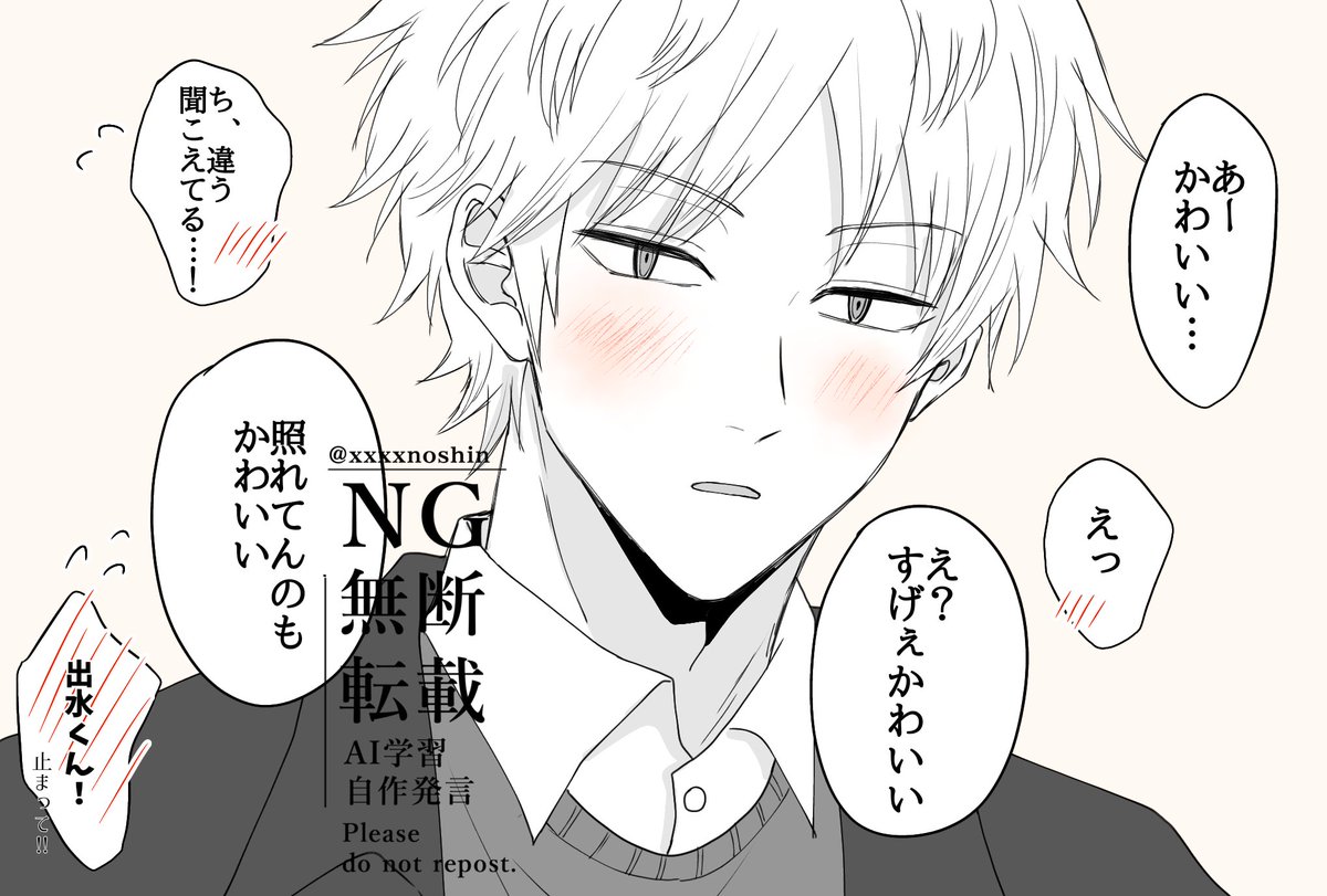 #wtプラス
止まらない