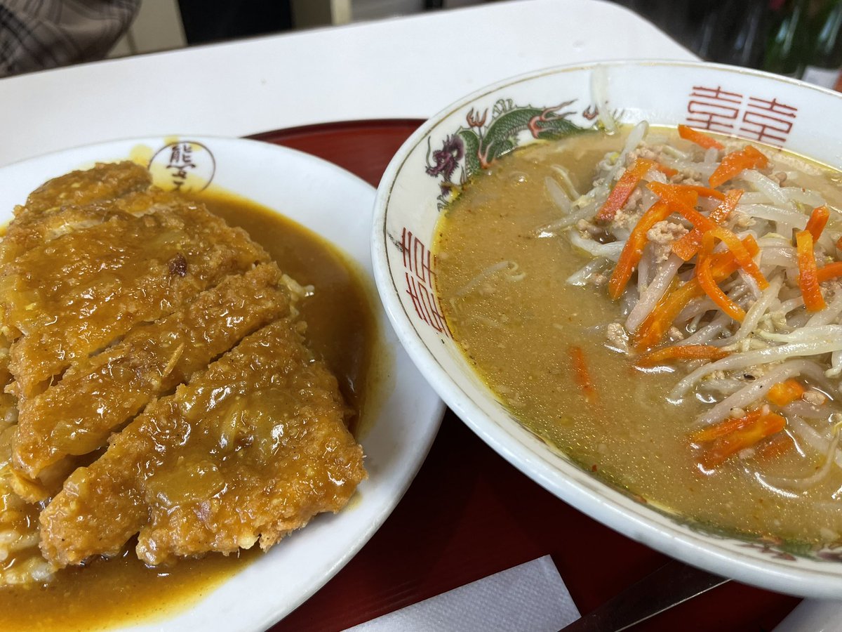 3da4n14's tweet photo. レストラン熊さんにて今日のランチ🍜
#盛岡市 https://t.co/BXsd4wGvg0