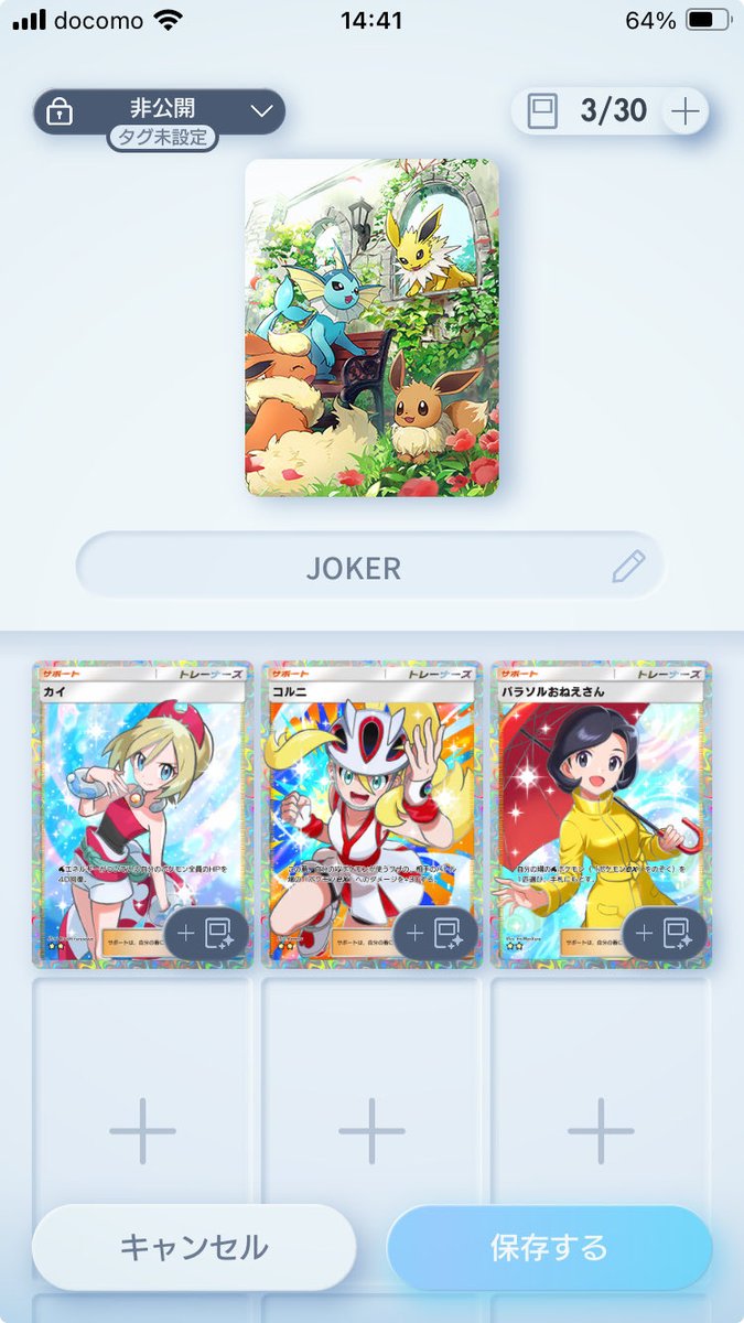 JOKER tweet media