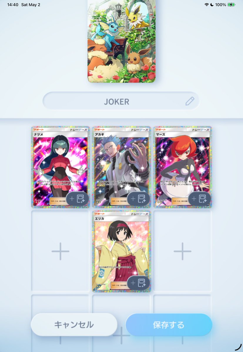 JOKER tweet media