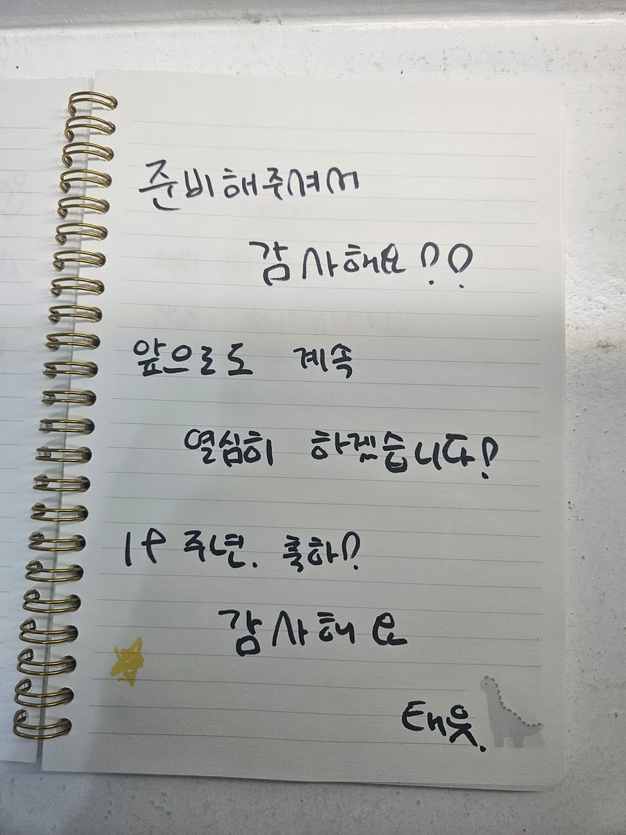 얍 tweet media