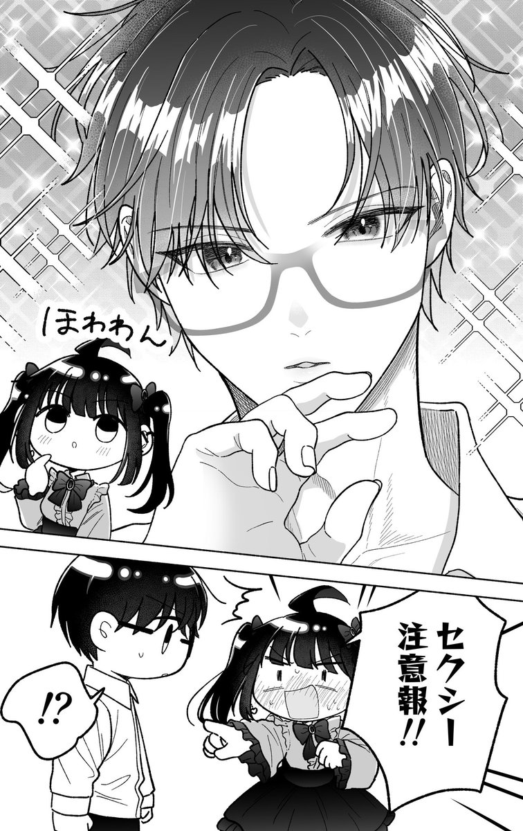 23日の24時まで　まさやんページ Post by 直正也（じきまさや） on X: 再掲です！