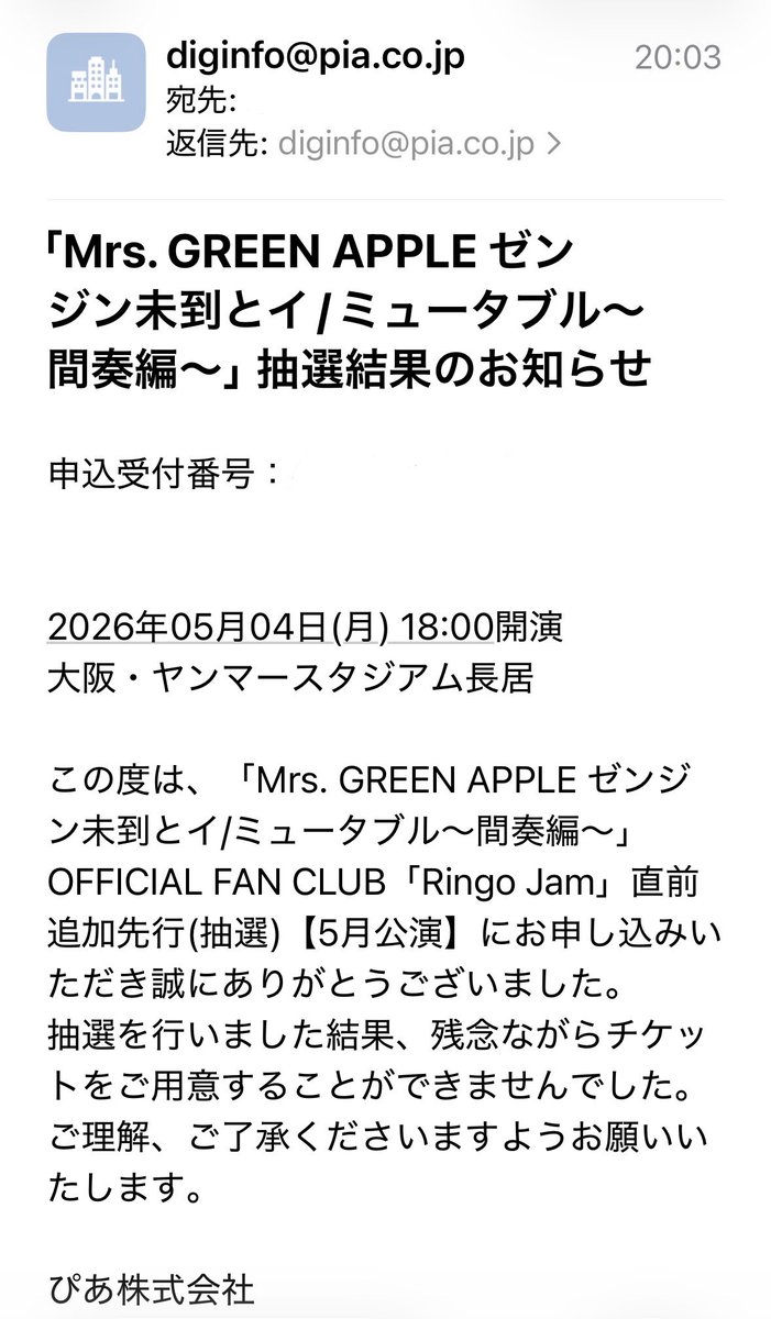 ラッキー tweet media