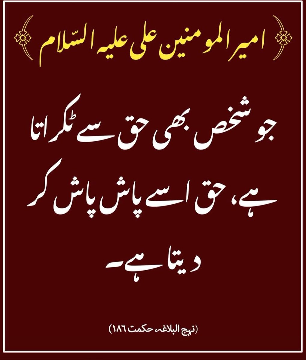 Najaf-e-Ashraf (Mola Ali A.S) tweet media