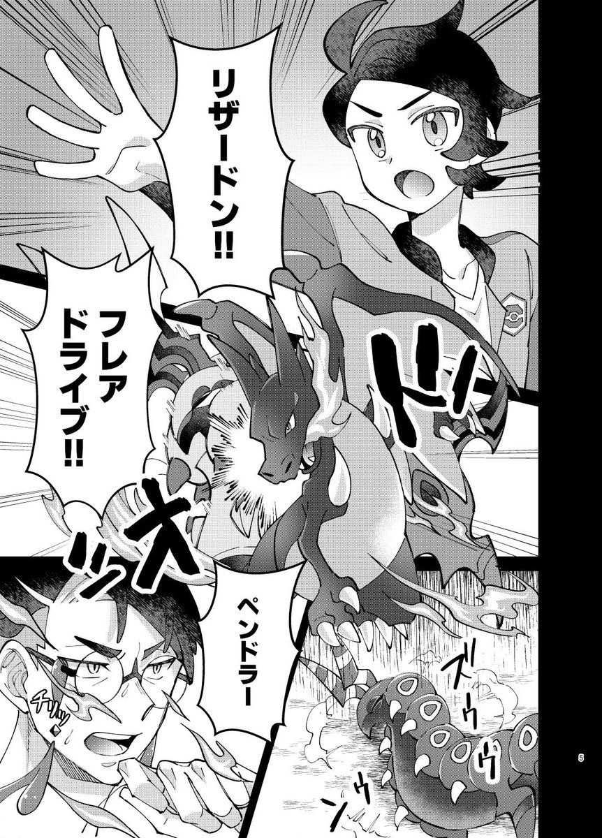 ふたこ🌱5/6 西2メ52b tweet media