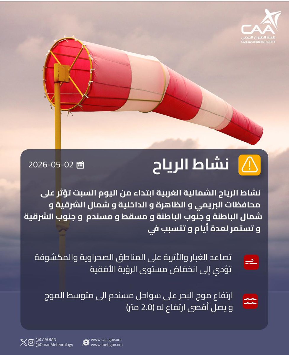 منصة لبان tweet media