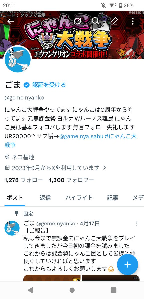 ごま tweet media