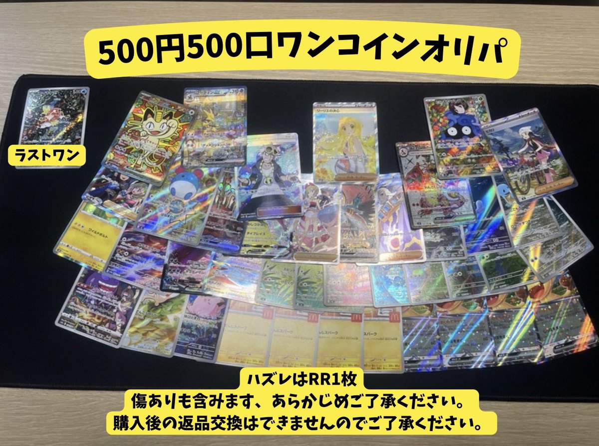ジャングルトレカ 本店 tweet media