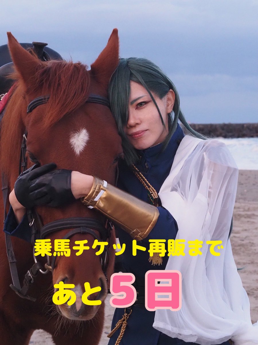 ⭐️まきコス⭐️ 5月23/24 開催‼️ tweet media