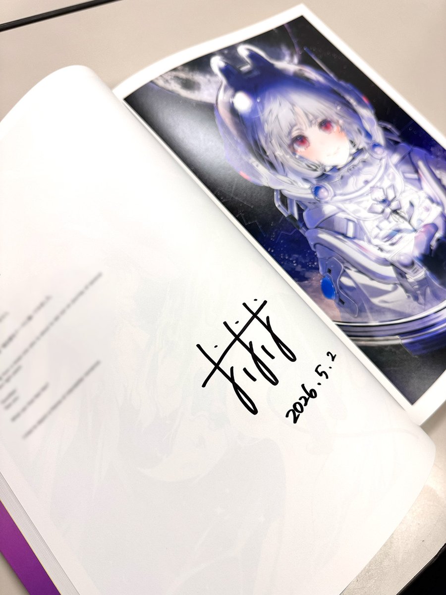 おしおしお　絵師100人展 続いてこちらはおしおしお先生とすいみゃ先生のサインページです