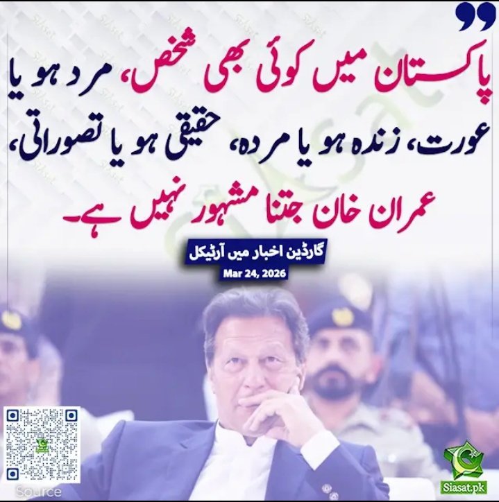 Kaptaan ki dewani😍 tweet media