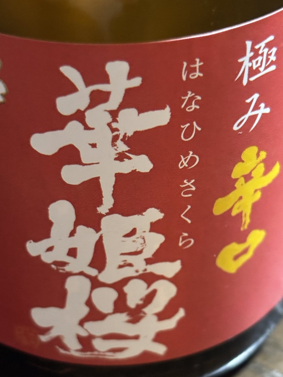 ひさ6419 tweet media