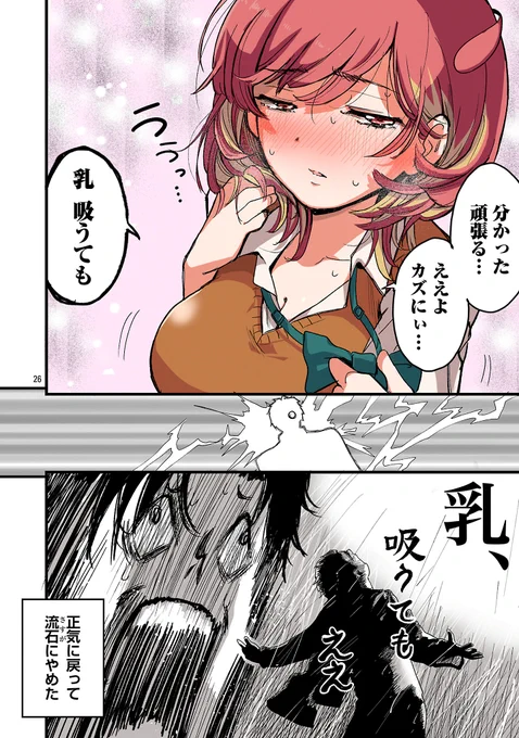 (2/2) 