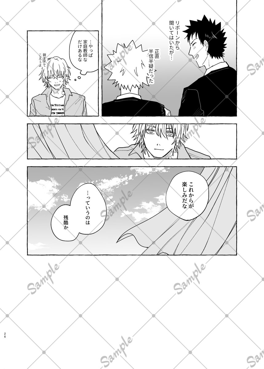 𝚛𝚎𝚣𝚊 5/6 西アトリウム ツ16a tweet media