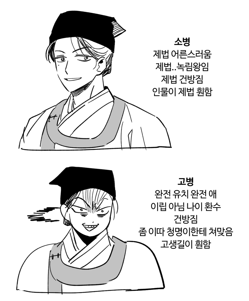 낙안봉돌맹이 tweet media