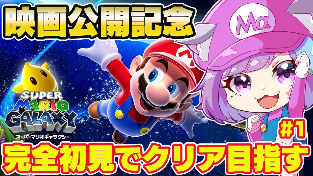 マオ・シルフィーユ🔮🐾本業占い師&レトロゲーム好き tweet media