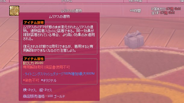 teslla＠樽 tweet media