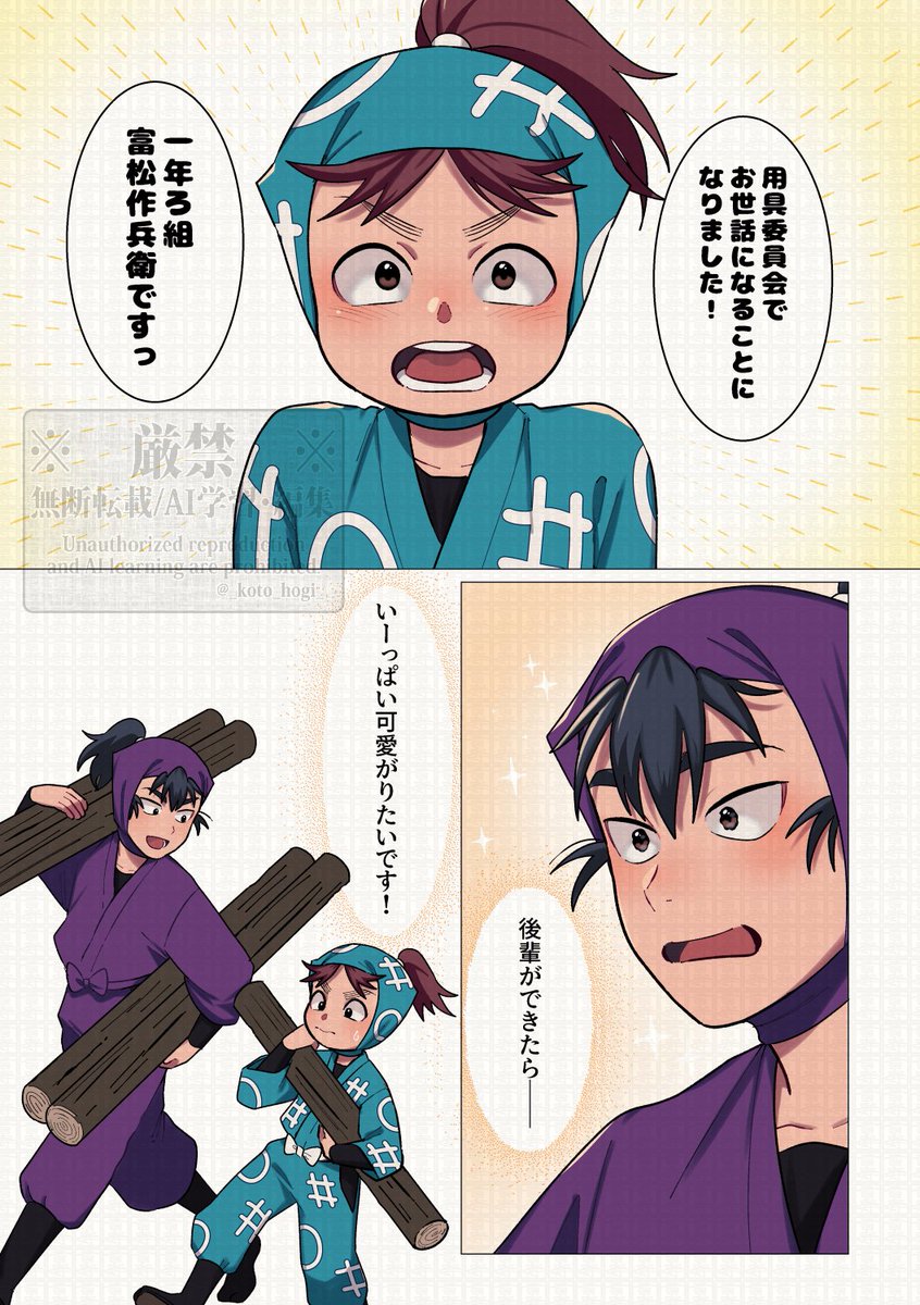 言寿ひろ tweet media