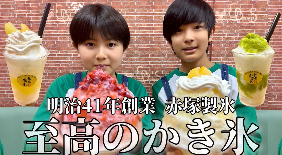 EBeanS(イービーンズ)公式 tweet media
