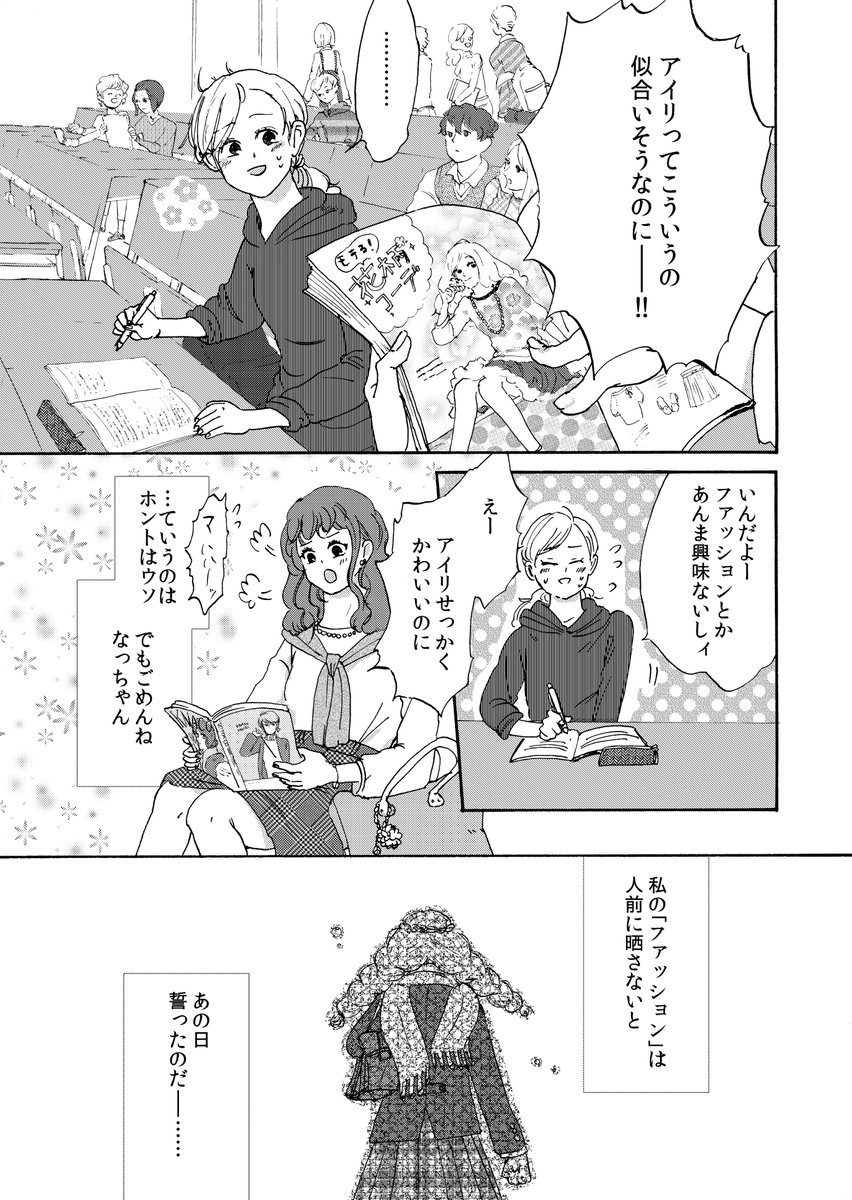 1/8 