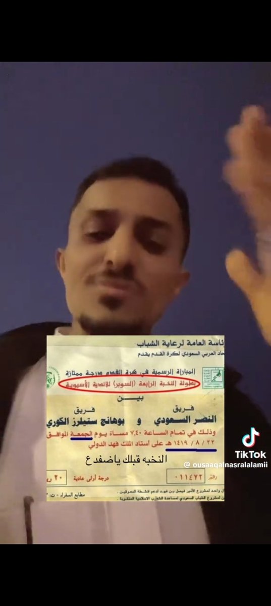 ksab 911عالمي بكل فخر tweet media
