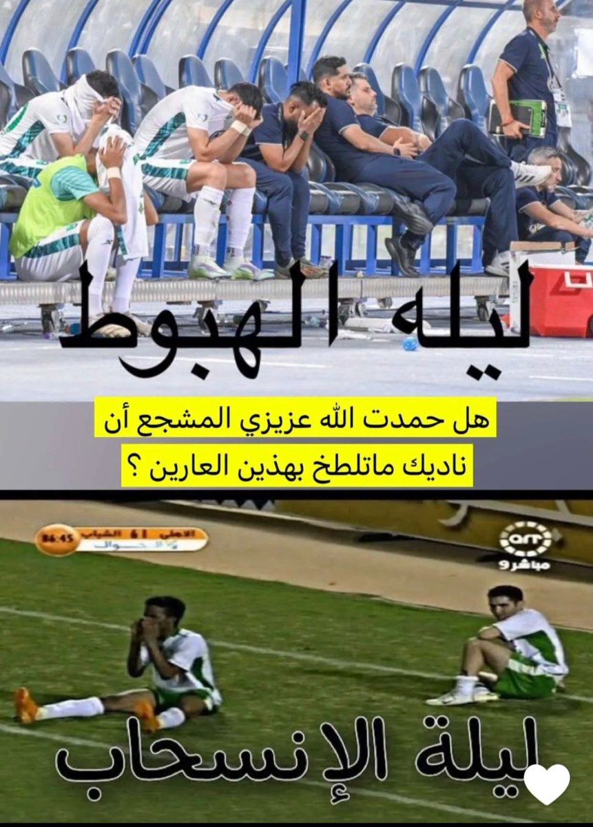 ksab 911عالمي بكل فخر tweet media