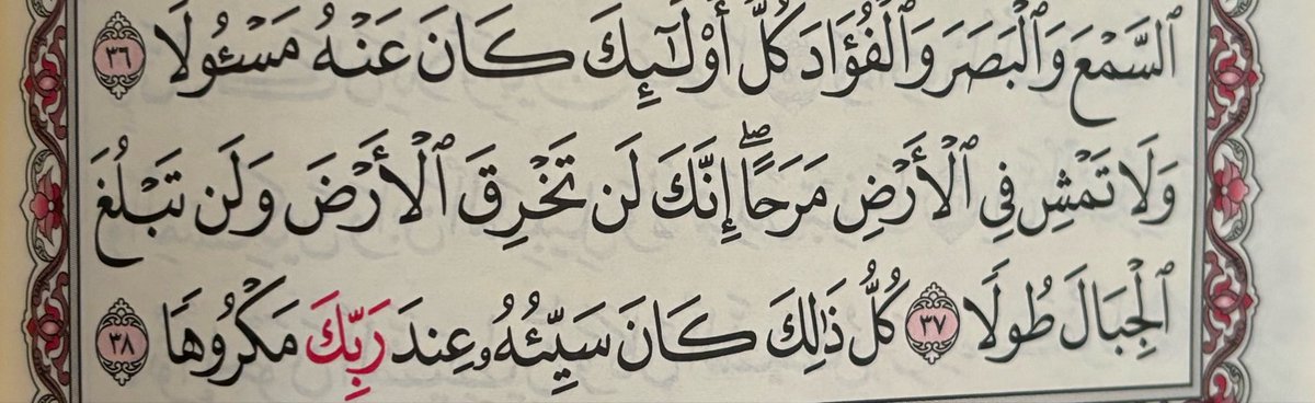 مـلاذ حسن ⚖️ tweet media