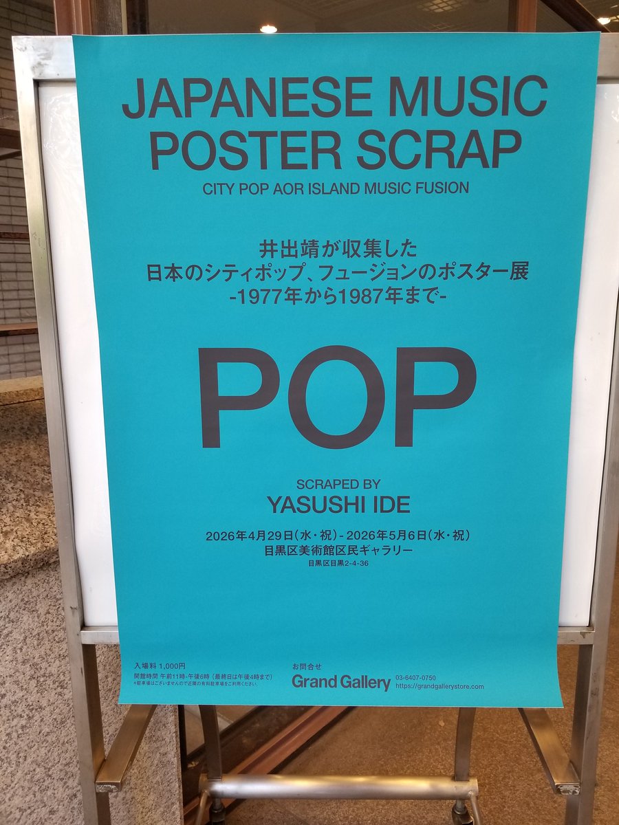 ちゅう tweet media