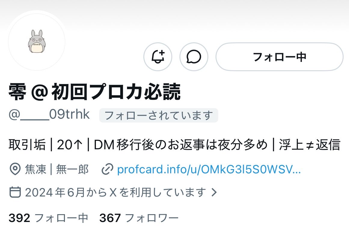 ゆずは世界を救う@グッズ交換専用アカ♪ tweet media