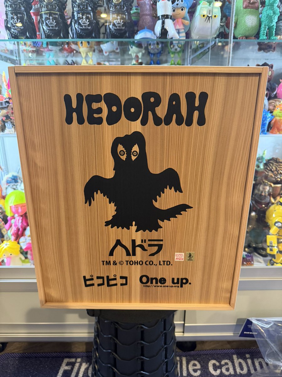 ★One up. ヘドラ 2022 未開封新品★ Yahoo!オークション - ヘドラ 後藤彩色所 メタリック one up ワンナッ