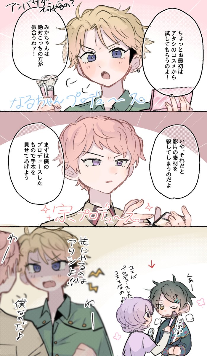 いしこ tweet media