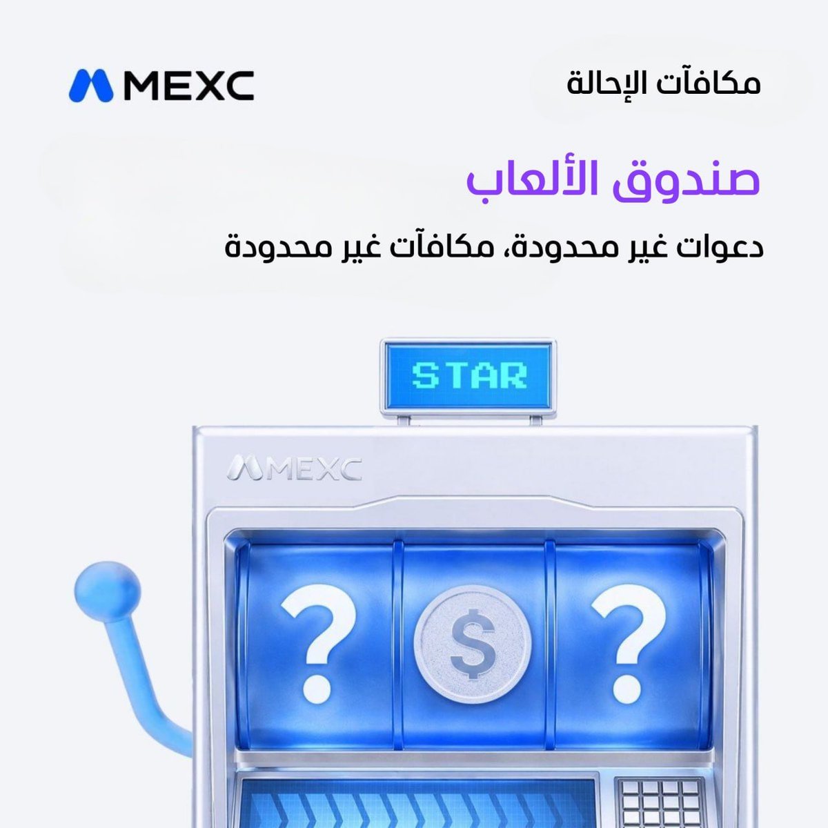 mexc_mena's tweet image. 🎮 صندوق الألعاب الموسمي 11 متاح الآن!

ادعُ أصدقاءك، افتح صندوق الألعاب الخاص بك، واكسب حتى 100 دولار أمريكي لكل صندوق.

🔥 ابدأ الكسب الآن:  mexc.com/ar-AE/invite/f…

#مكسي #Game #BTC
